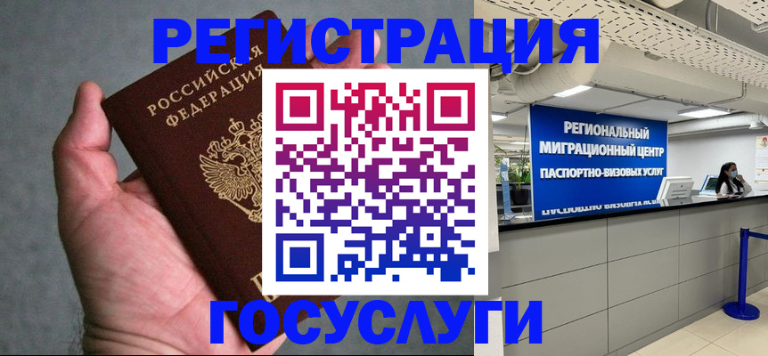 прописка поиск в Йошкар-Оле